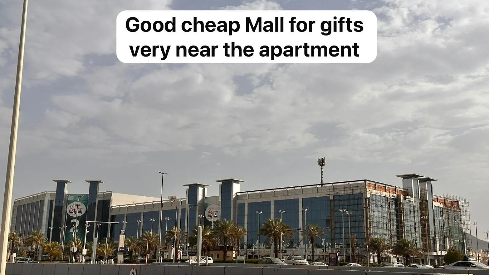 شقة بغرفتي نوم قريبة من المسجد النبوي 202 دخّول ذاتي Self Check In Medina Saudi Arabia