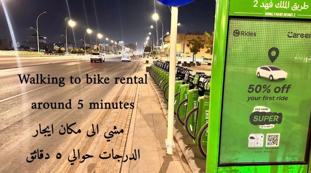شقة بغرفتي نوم قريبة من المسجد النبوي 202 دخّول ذاتي Self Check In Medina